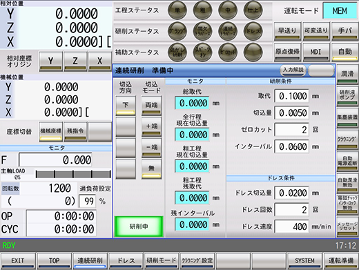 Continuous grinding screen: Executing